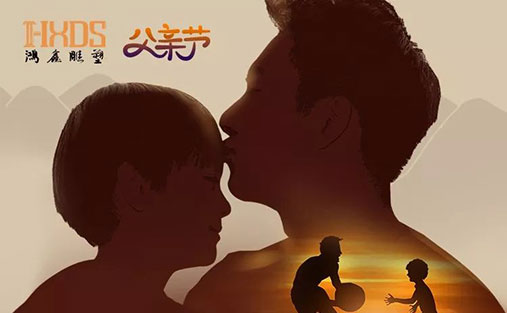 鸿鑫雕塑 | 与爱“铜”行——一首写给父亲的诗